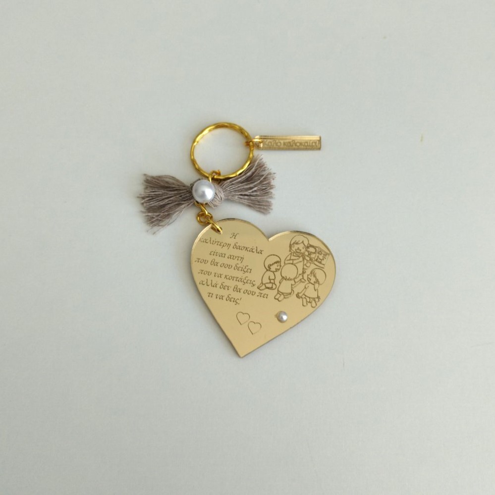 Heart keychain with pearl for teacher