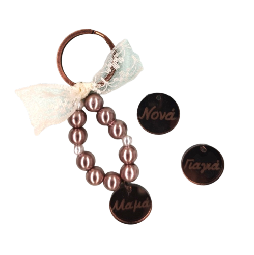 Handmade keychain with pearls and lace MAMA-NONA-ΓΙΑΓΙΑ - 1