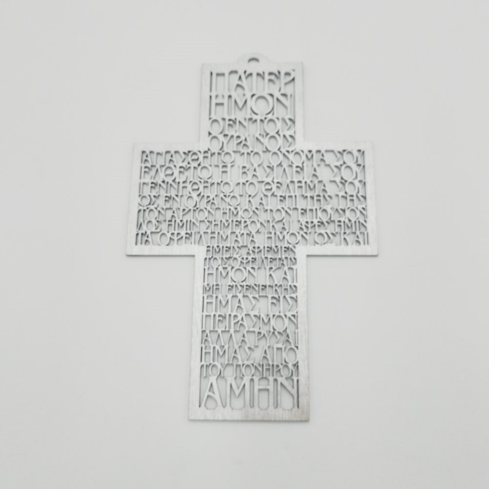 Cross "Our Father" - 2