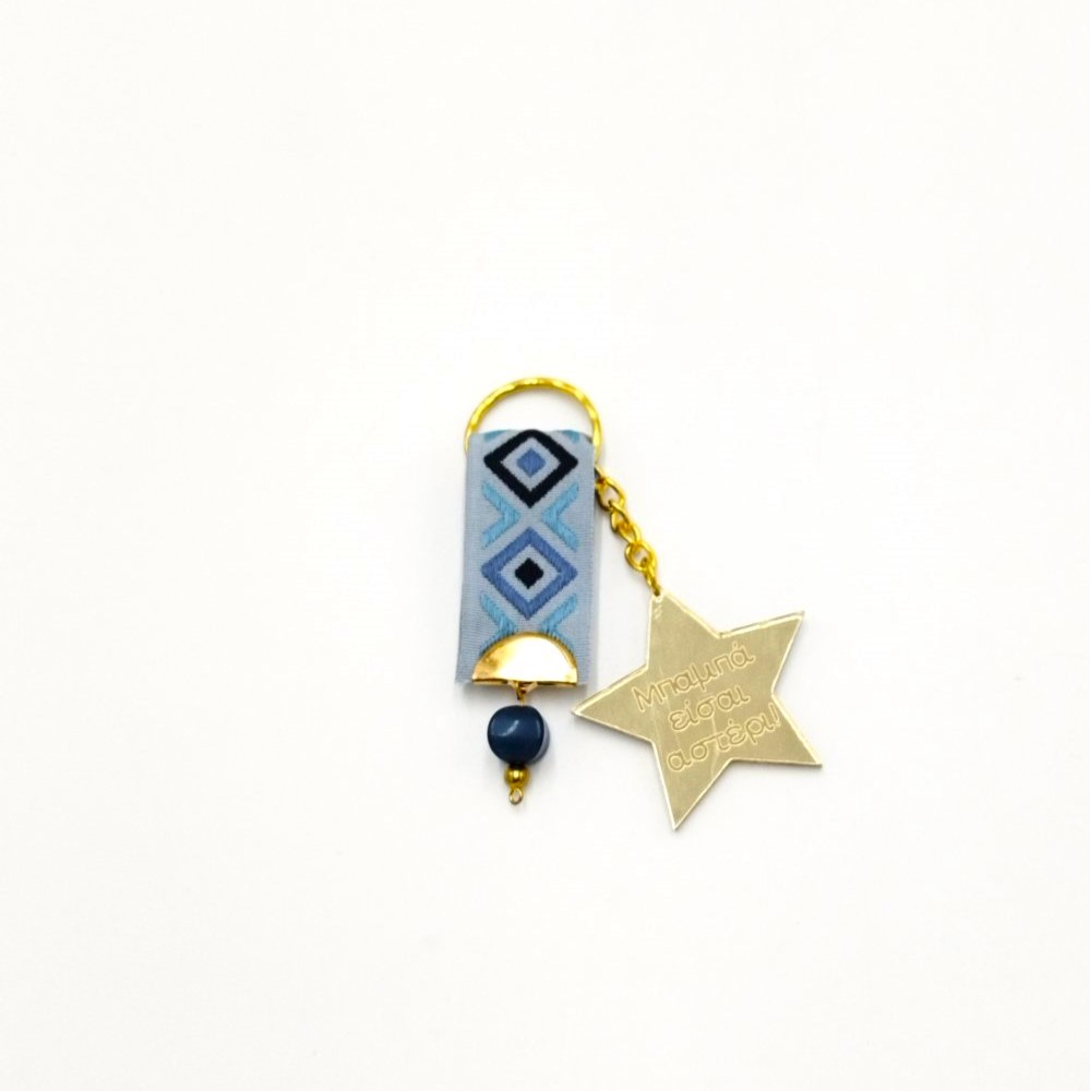 Gold mirror plexiglass keychain "Dad, You Are a Star" with Boho details - 2