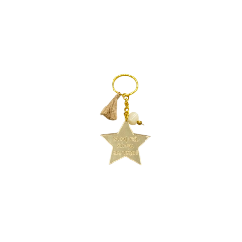 Gold mirror plexiglass keychain 