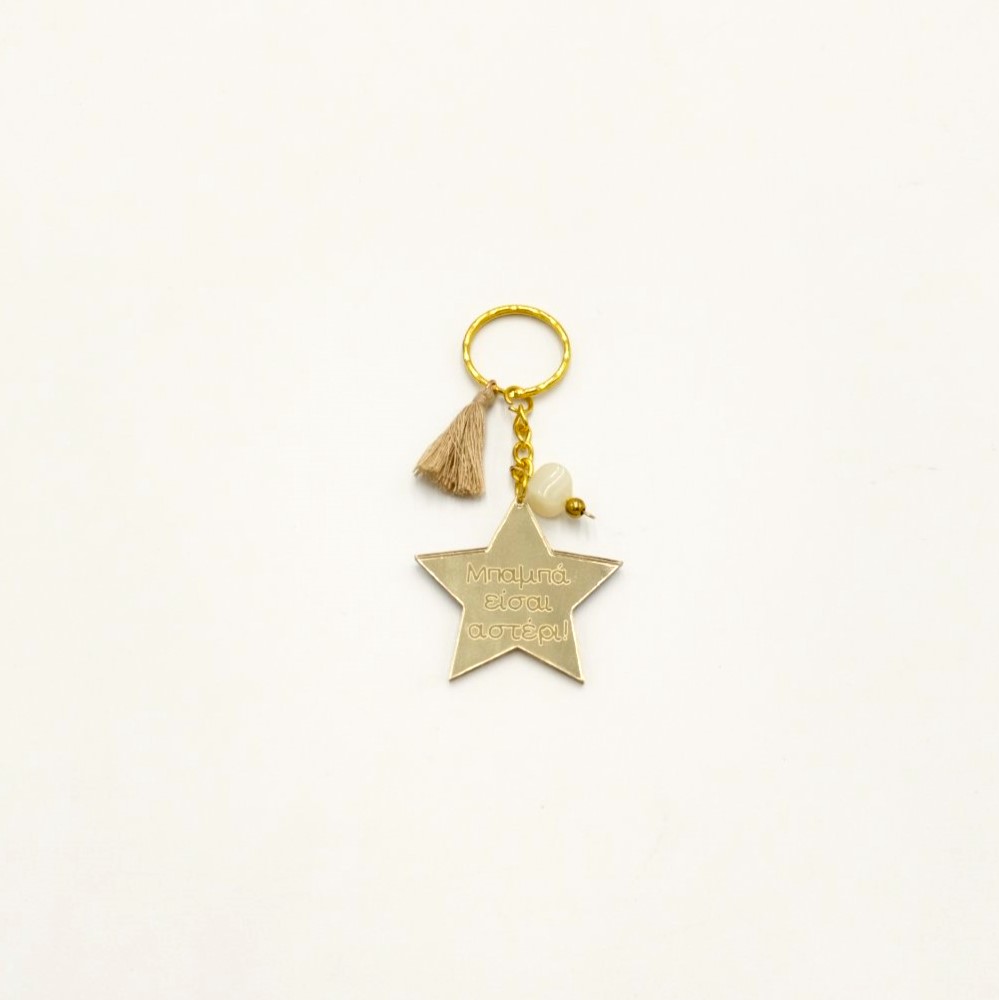 Gold mirror plexiglass keychain "Dad, You Are a Star"  - 2