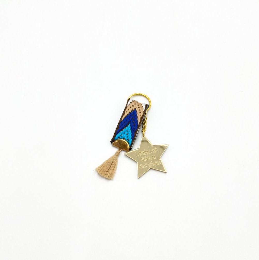 Gold mirror plexiglass keychain "Dad, You Are a Star" with Boho details - 2