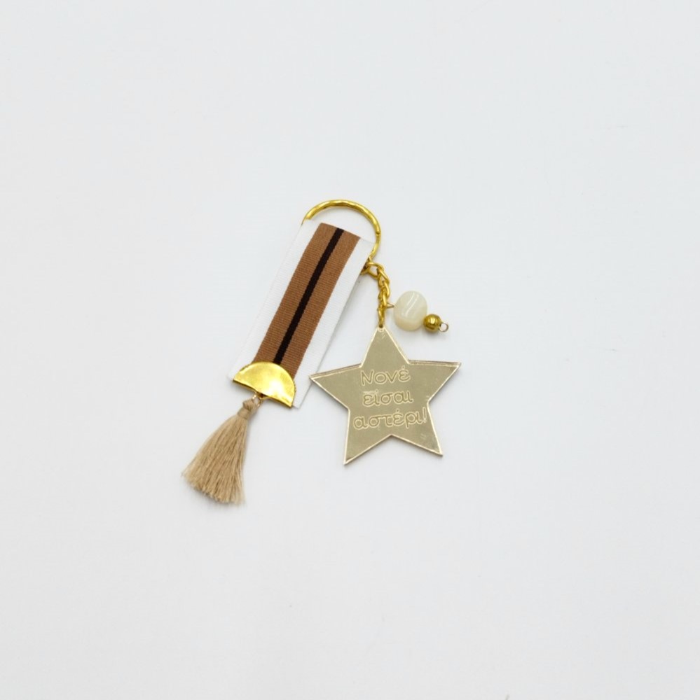 Keychain "Godfather, You Are a Star" Made of Plexiglass - 2