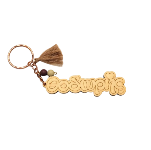 Wooden keychain with name - 1