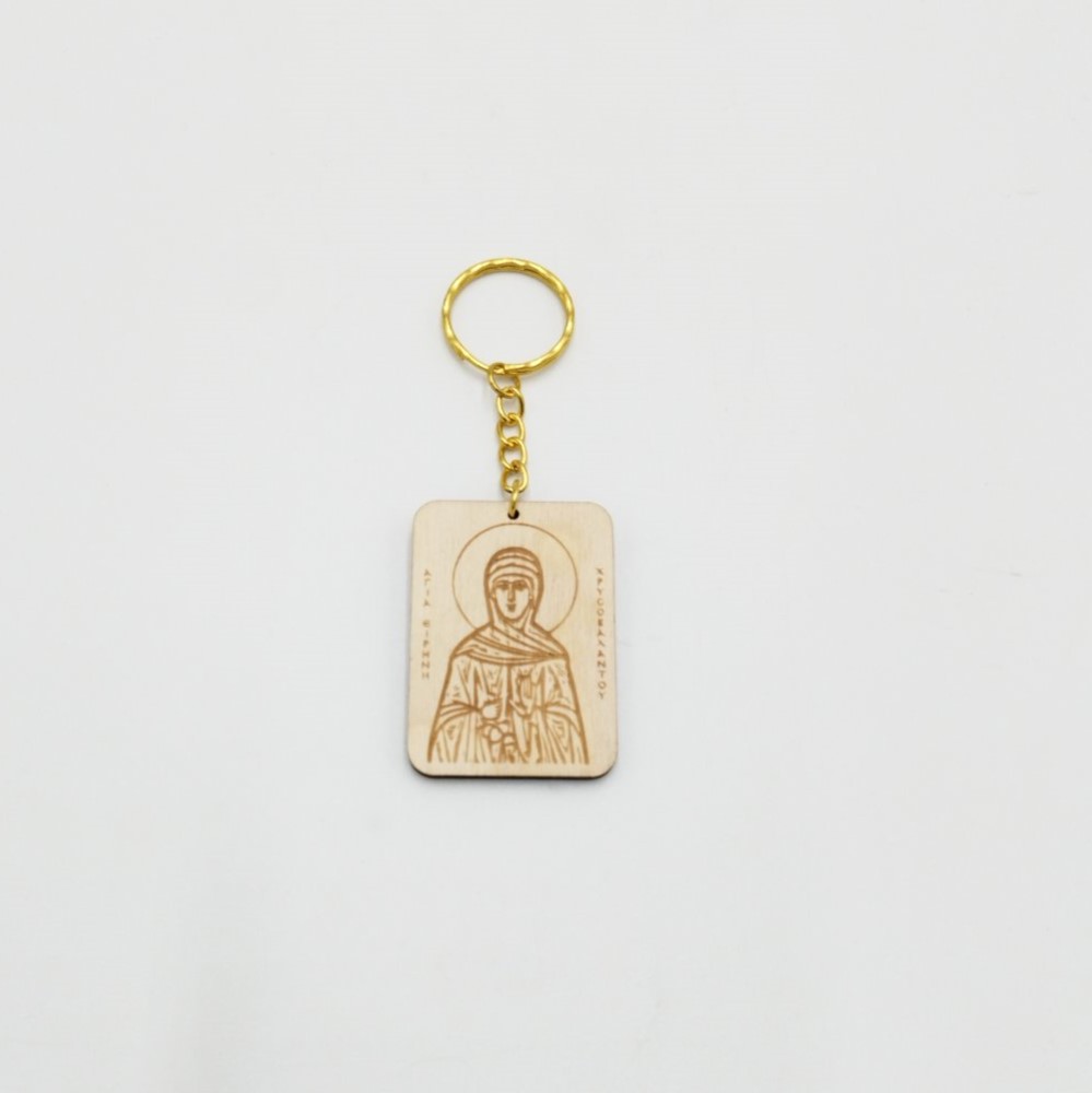 Wooden Keychain with Image of Saint Irene Chrysovalantou - 2