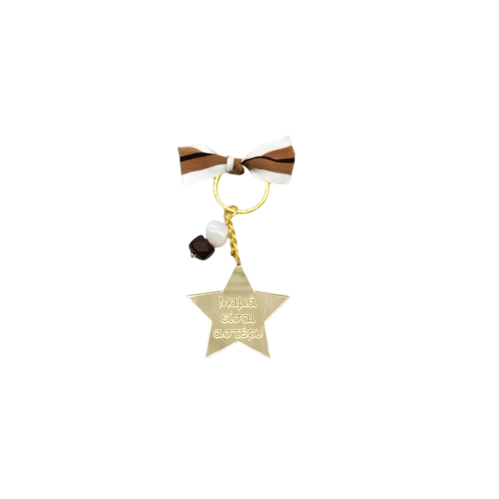 Gold mirror plexiglass keychain "Mom, You Are a Star" in earth tones - 2