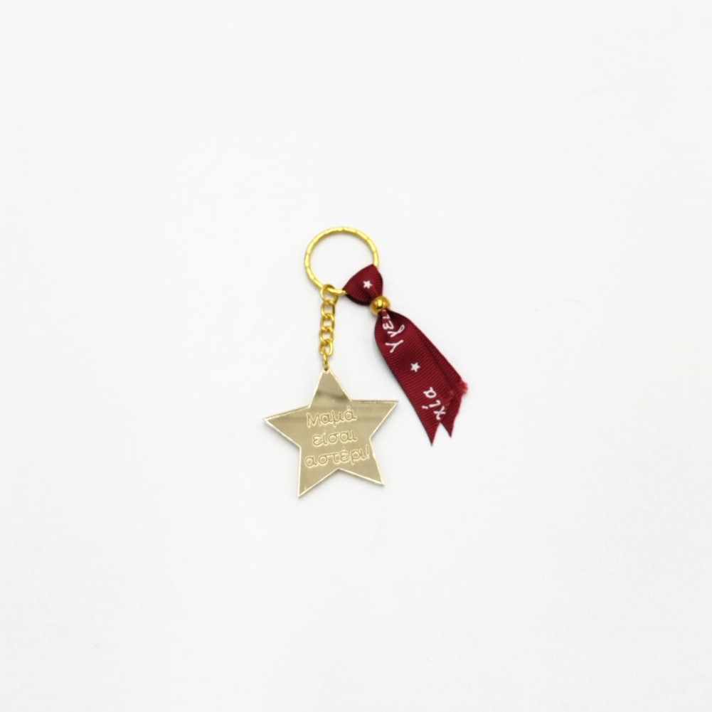 Gold mirror plexiglass keychain "Mom, You Are a Star" with a ribbon featuring well-wishes - 2