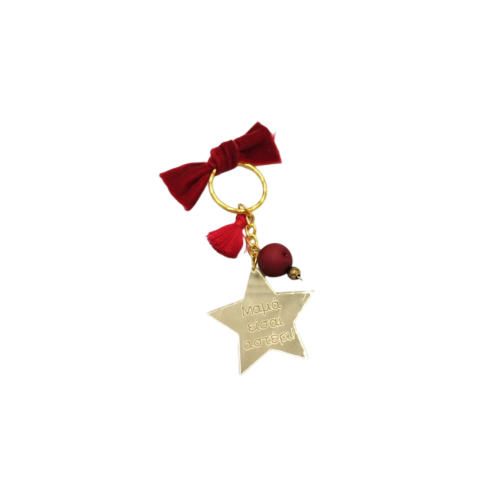 Gold mirror plexiglass keychain "Mom, You Are a Star" with burgundy details - 1