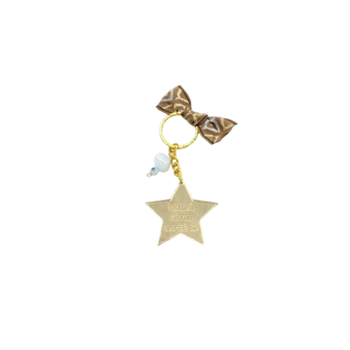 Gold mirror plexiglass keychain "Mom, You Are a Star" with Boho details - 1