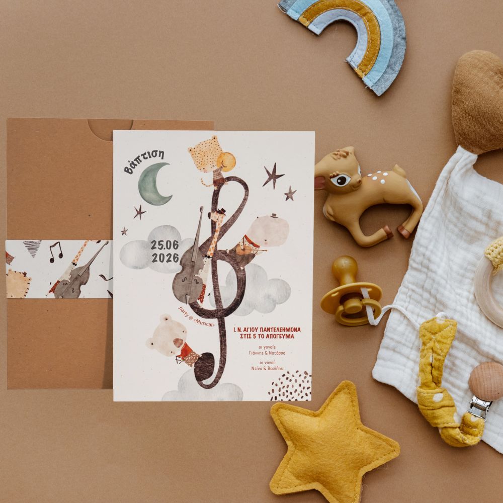 Baptism Invitation for a Boy – Theme: 