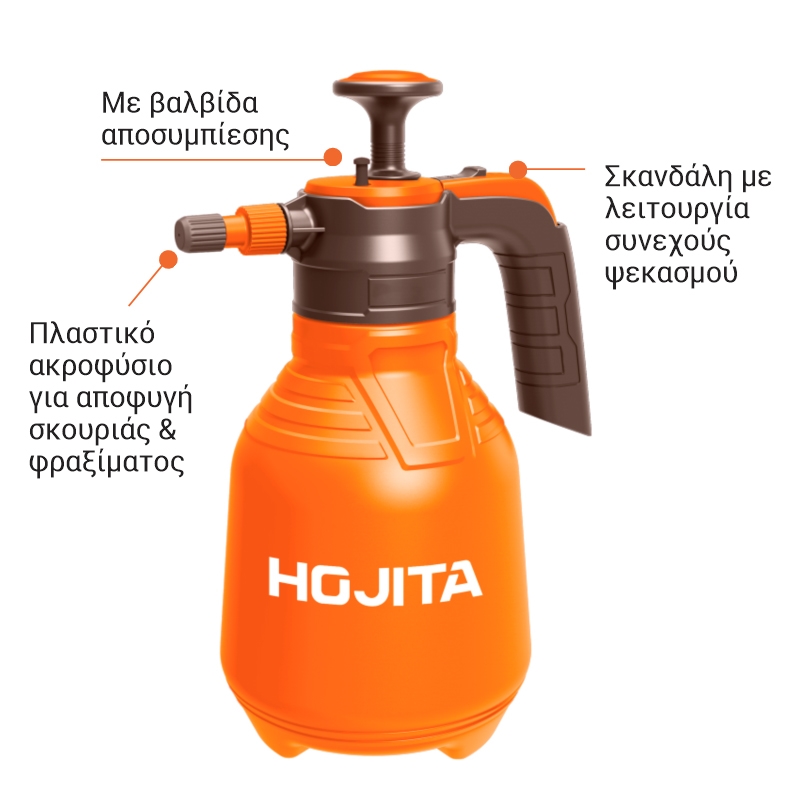Ψεκαστήρας χειρός 2L - 