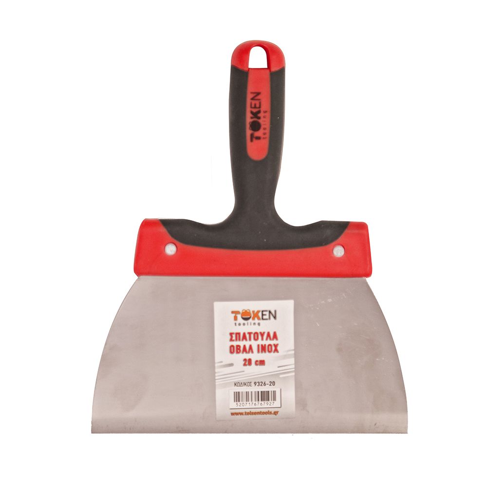 ΣΠΑΤΟΥΛΑ ΠΛΑΣΤ.ΛΑΒΗ ΙΝΟΧ ΟΒΑΛ 9326 TOKEN - 