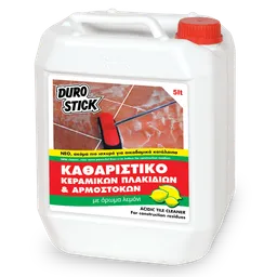 ΚΑΘΑΡΙΣΤΙΚΟ ΠΛΑΚΙΔΙΩΝ - 5Lt