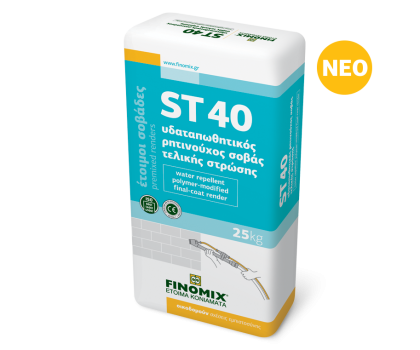 ST 40 Τελικής στρώσης - Λευκό