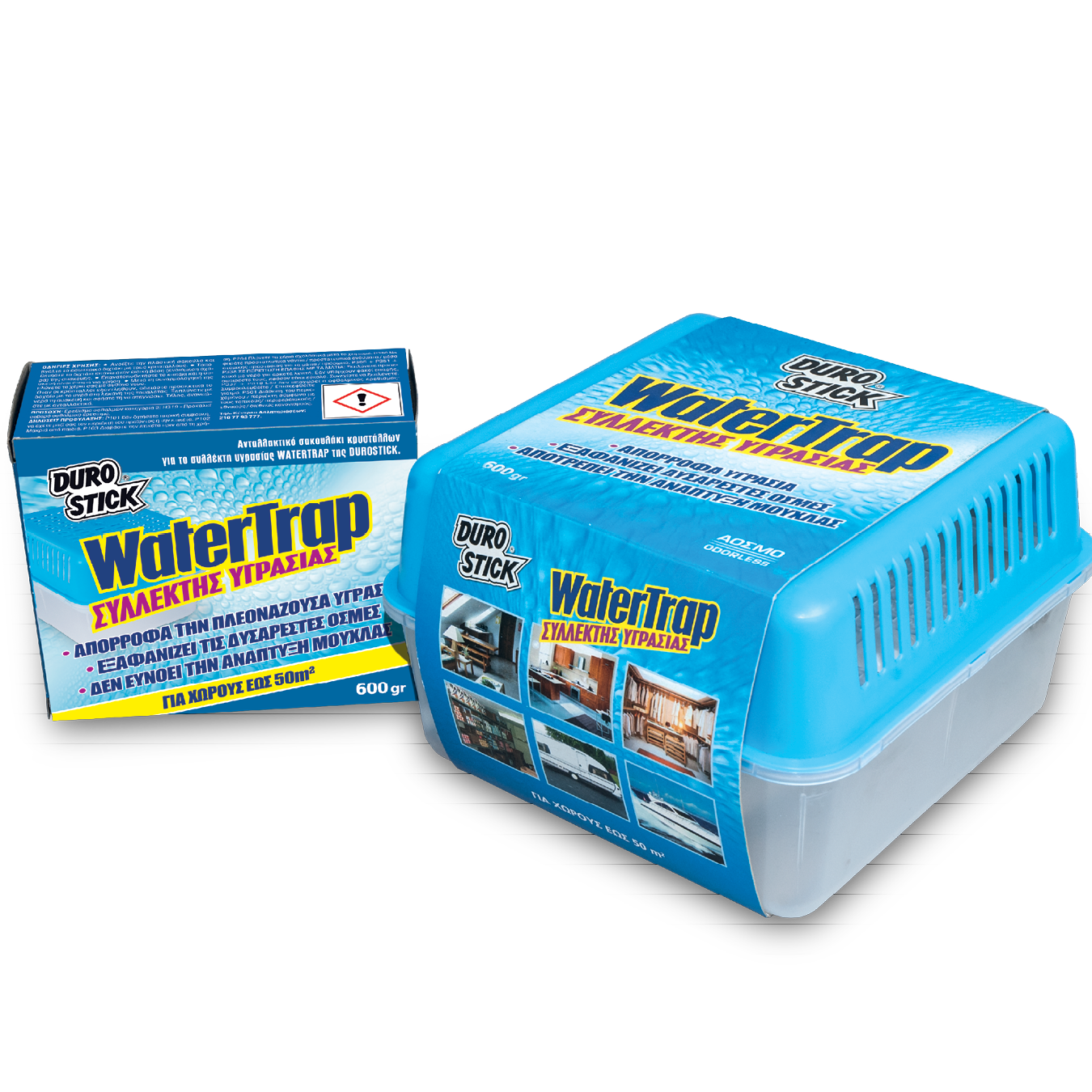 Watertrap Συλλέκτης υγρασίας - 