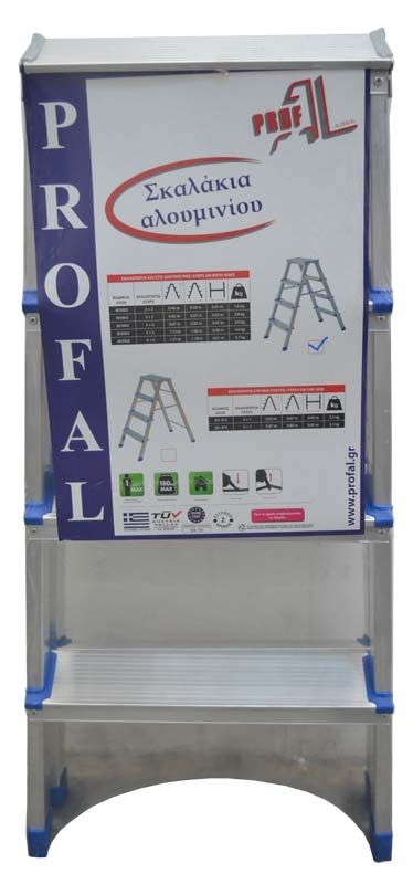 DUO ΣΚΑΛΑΚΙ ΑΠΟ ΑΛΟΥΜΙΝΙΟ - 5