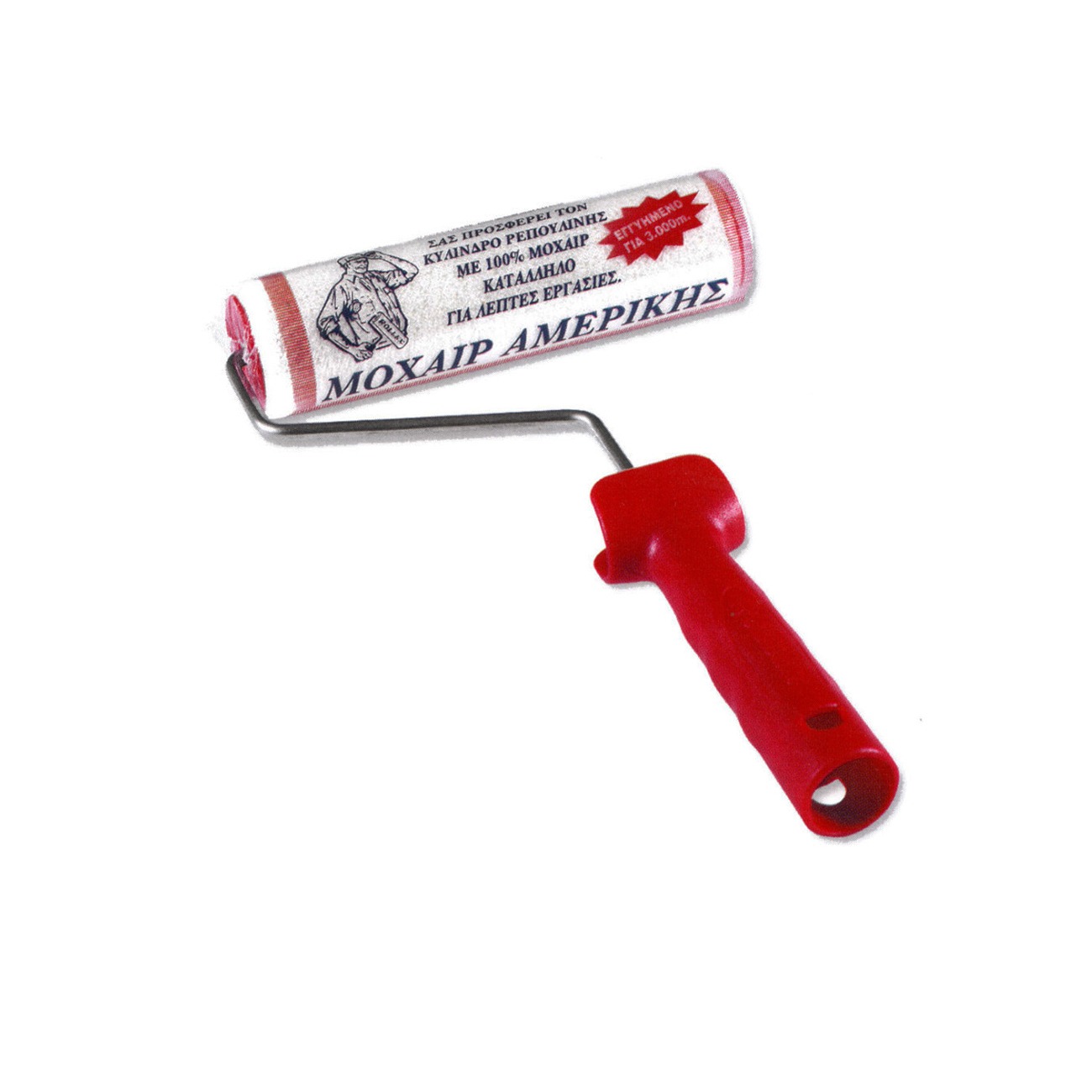 ΜΟΧΑΙΡ ΑΜΕΡΙΚΗΣ  - Λευκό