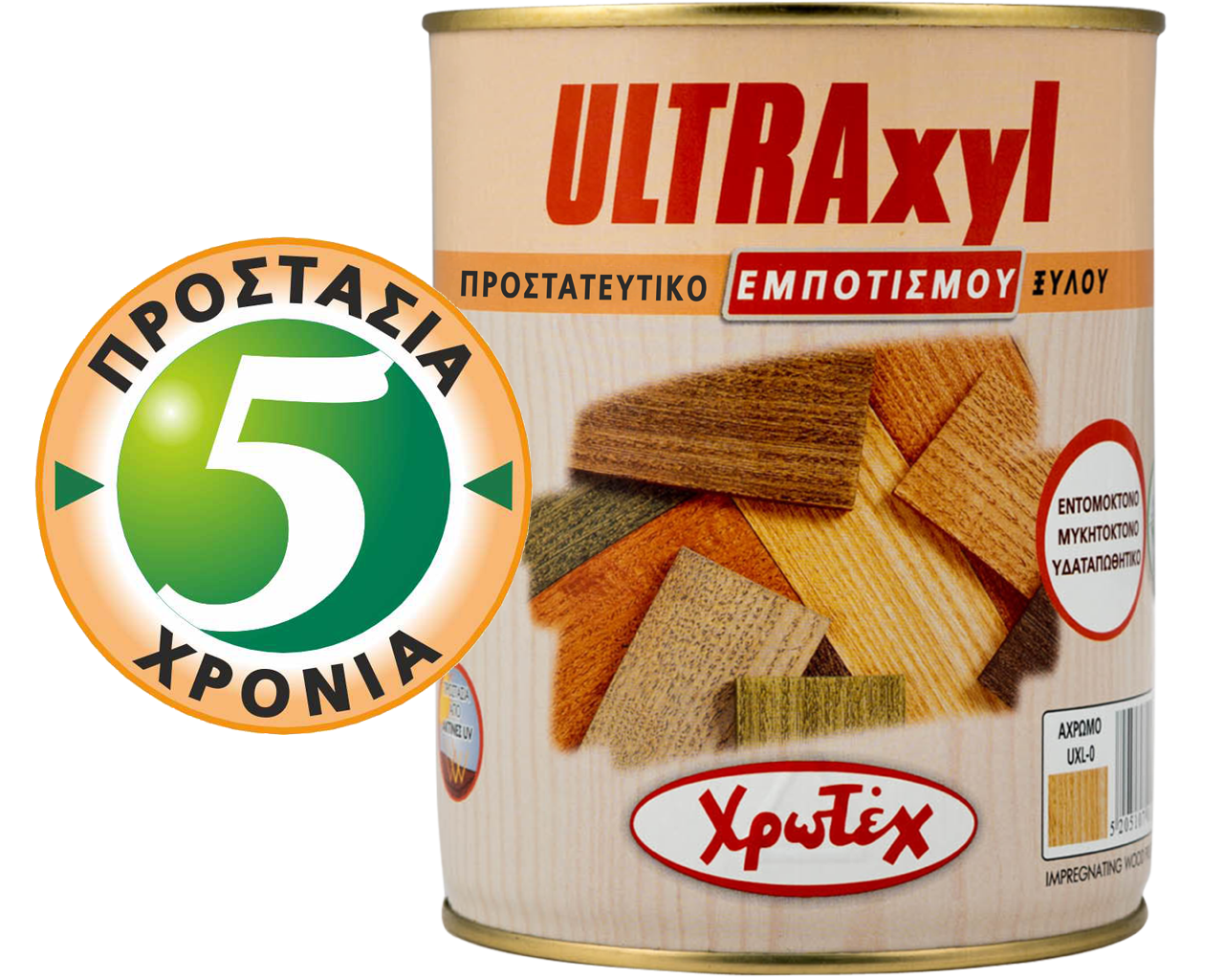 ULTRAXYL  - Χρωματολόγιο