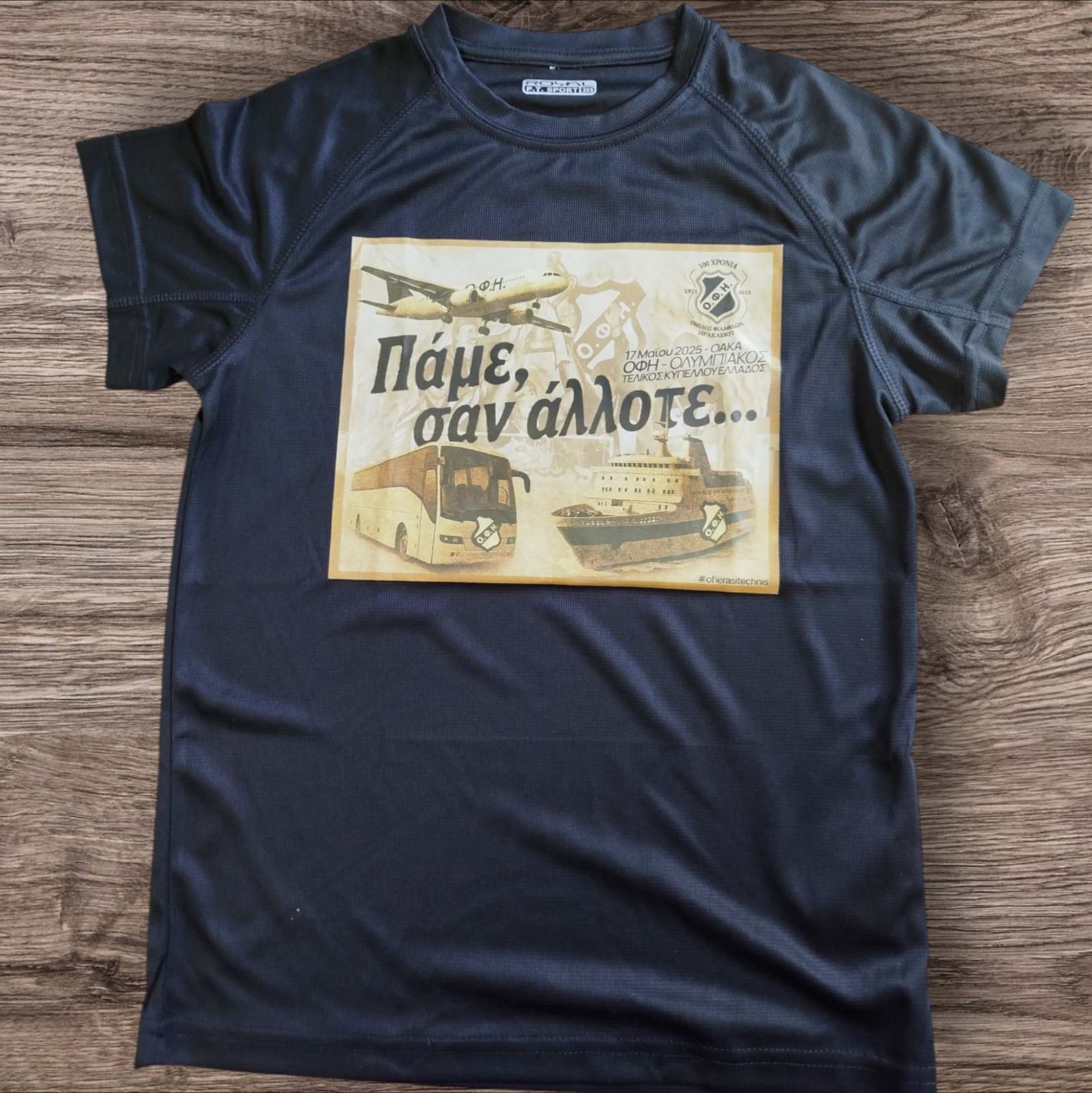 DRY-FIT T-SHIRT ΠΑΜΕ ΣΑΝ ΑΛΛΟΤΕ ΜΑΥΡΟ - Medium