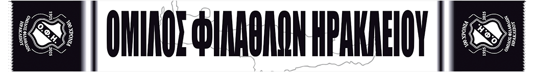 ΚΑΣΚΟΛ ΒΟΛΕΙ - 2