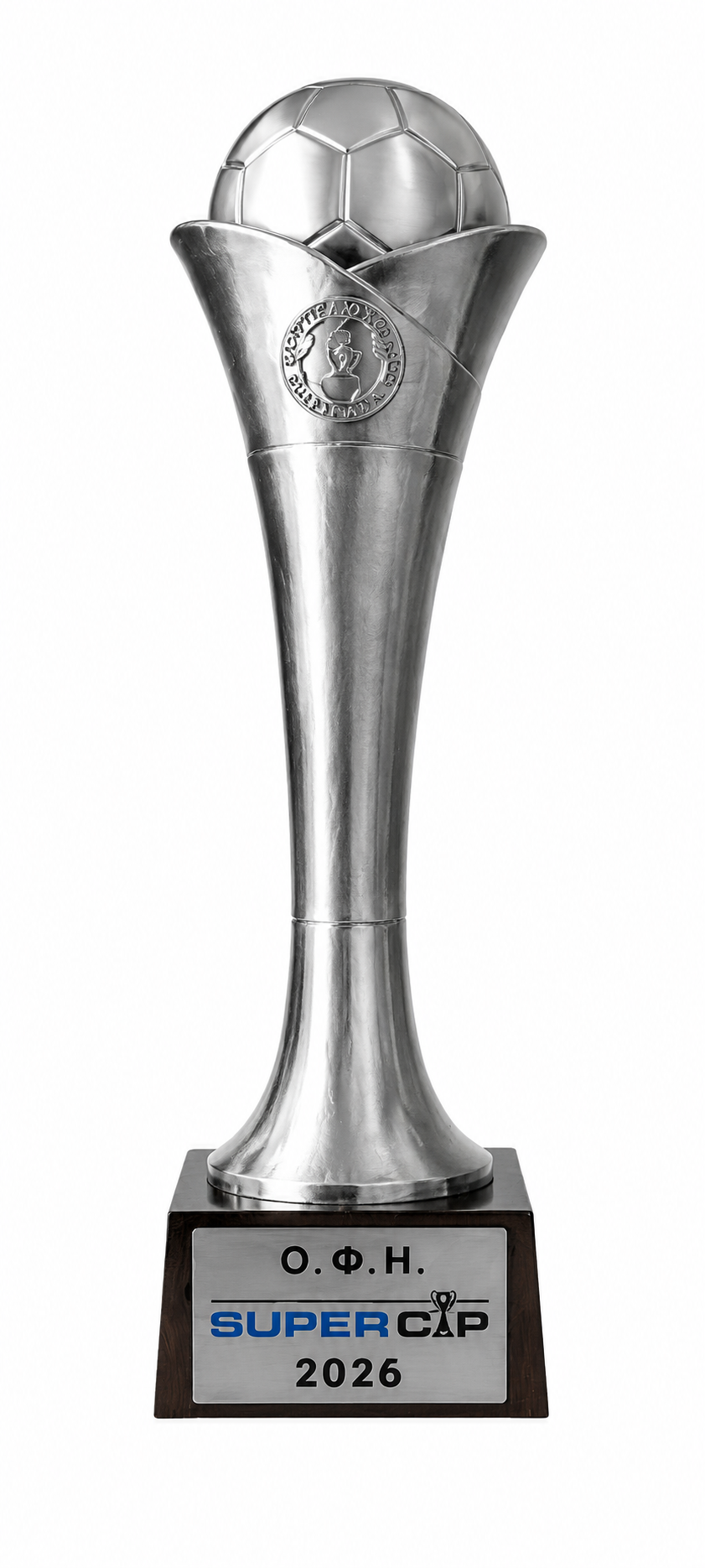 SUPER CUP 2026  3D ΡΕΠΛΙΚΑ - 