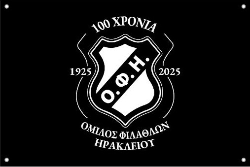 ΣΗΜΑΙΑ ΕΠΕΤΕΙΑΚΟ ΣΗΜΑ - 2