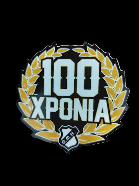 SET 2 TEM ΑΥΤΟΚΟΛΛΗΤΑ - 