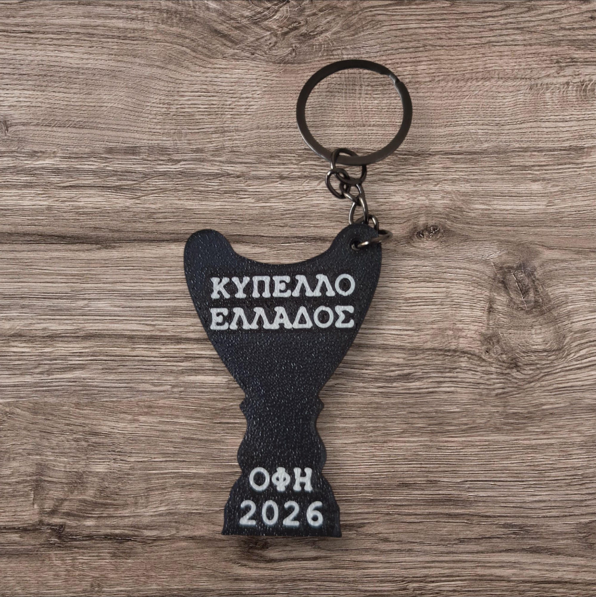 ΜΠΡΕΛΟΚ ΚΥΠΕΛΛΟ 26 3D - 2