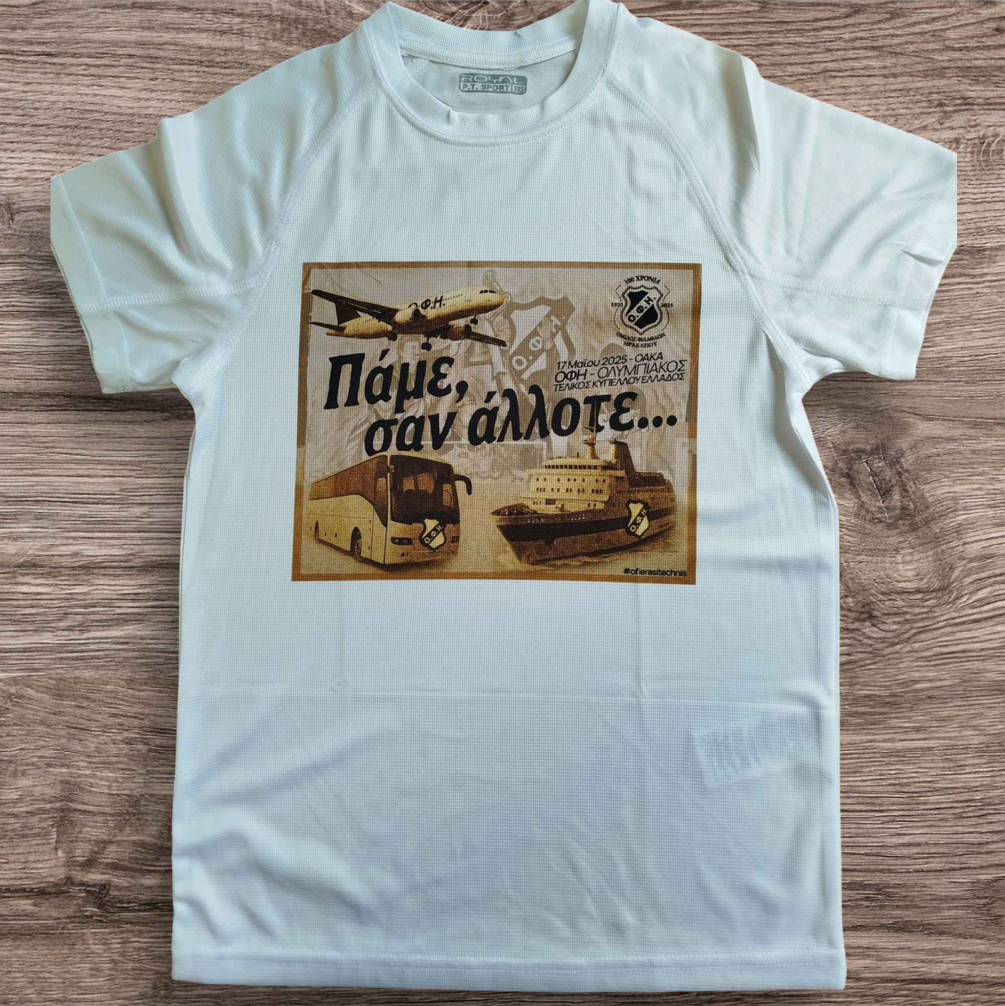 DRY-FIT T-SHIRT ΨΗΦΙΑΚΗ ΕΚΤΥΠΩΣΗ ΛΕΥΚΟ - 3XL