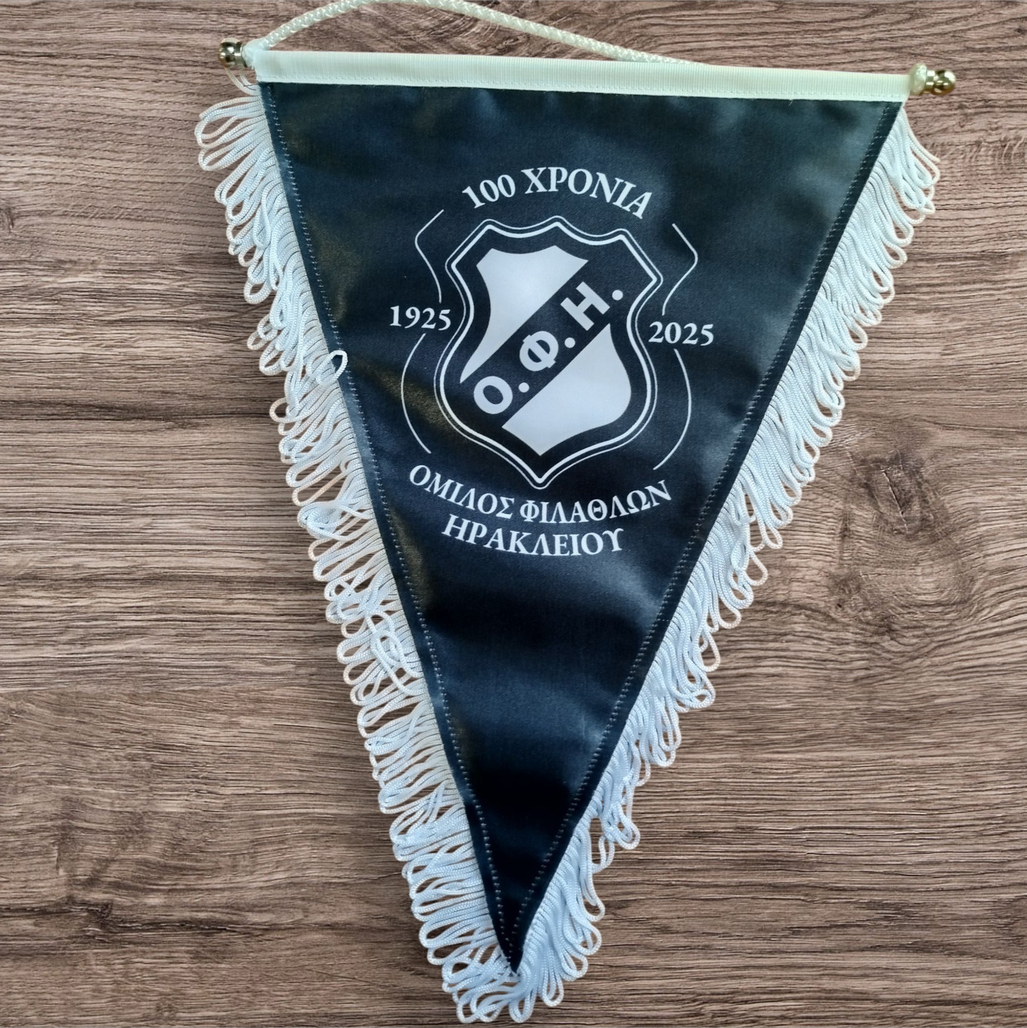 ΛΑΒΑΡΟ ΤΡΙΓΩΝΟ 25X35 - Small