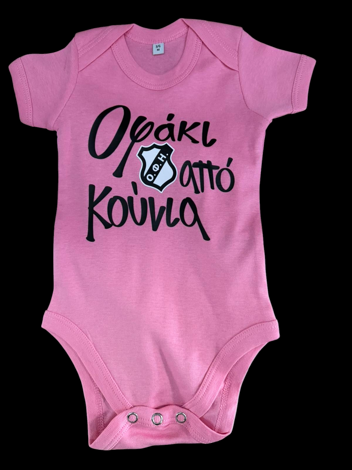 ΖΙΠΟΥΝΑΚΙ ΟΦΑΚΙ ΑΠΟ ΚΟΥΝΙΑ - 4