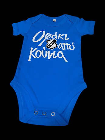 ΖΙΠΟΥΝΑΚΙ ΟΦΑΚΙ ΑΠΟ ΚΟΥΝΙΑ - 3