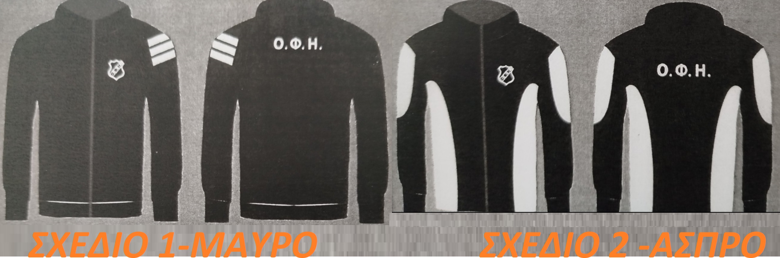 ΖΑΚΕΤΑ ΠΟΛΥΕΣΤΕΡΙΚΗ - 3