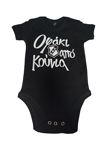 ΖΙΠΟΥΝΑΚΙ ΟΦΑΚΙ ΑΠΟ ΚΟΥΝΙΑ - 12M