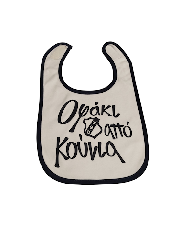 ΣΑΛΙΑΡΑ - Φουξια