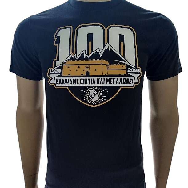 t-shirt 100 ΧΡΟΝΙΑ -ΚΟΥΛΕ - 3XL