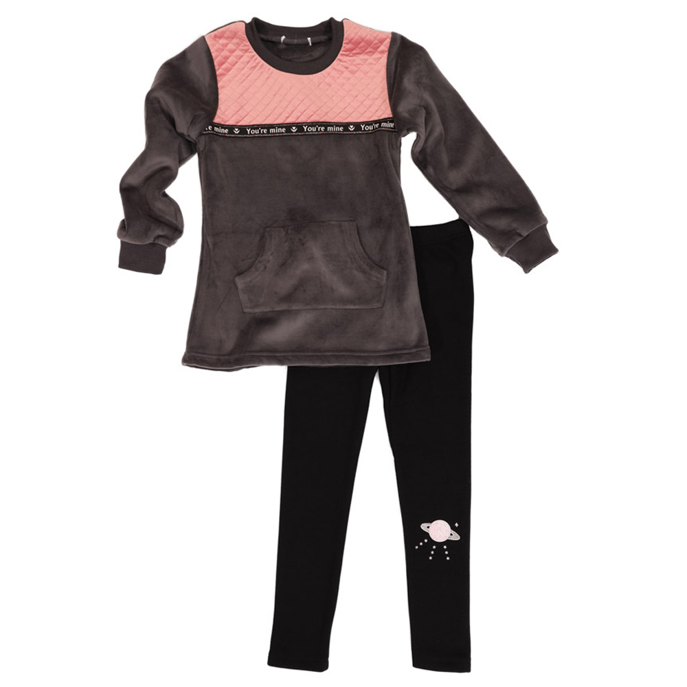 Σετ με κολάν NEW COLLEGE - ΓΚΡΙ