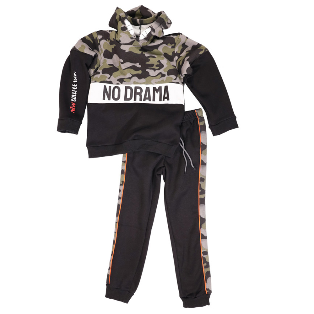 Σετ με φόρμα NEW COLLEGE