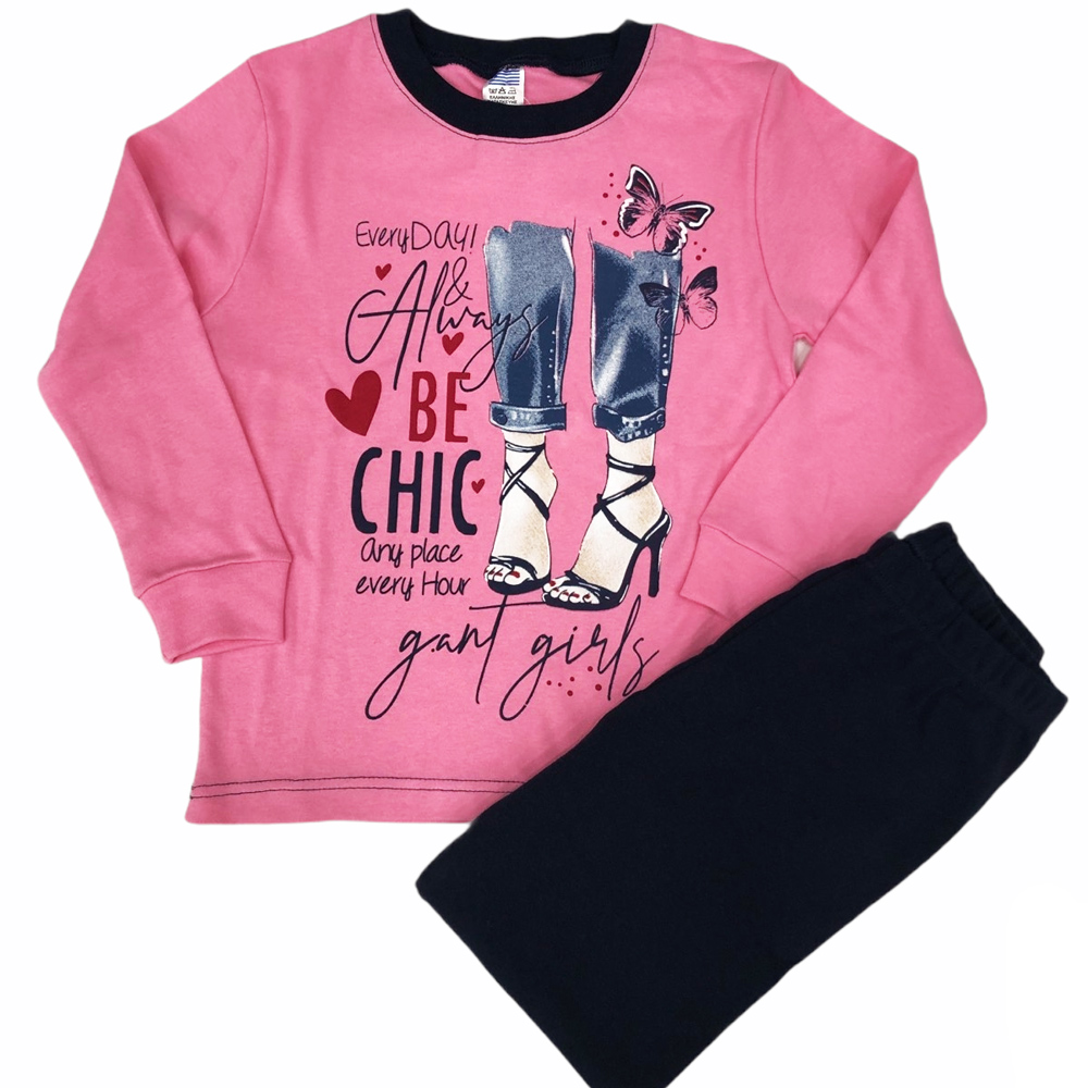 Σετ πιτζάμες ΕΛΙΝΑ - ΡΟΖ