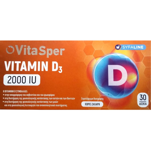 Vitasper Vitamin D3 2000 IU 30caps - 