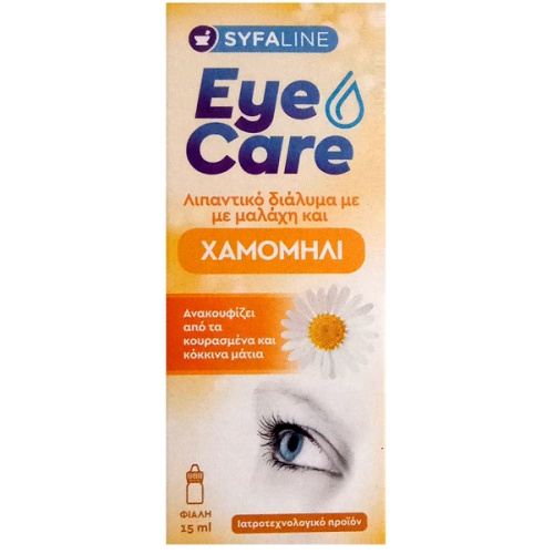 Syfaline Eye Care Lubricating Solution [Hyaluronate Drops] (With Chamomile) 15ml - 