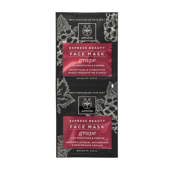 Apivita Express Beauty Face Mask Grape – αντιρυτιδική /συσφυκτική μάσκα σταφύλι, 2 x 8 ml