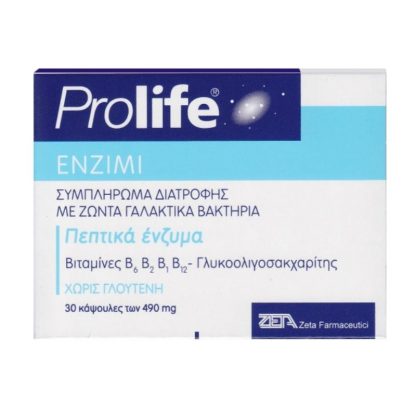 Prolife Enzimi Πεπτικά Ένζυμα 30caps - 