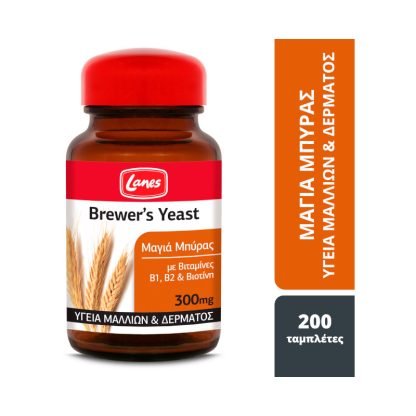 Lanes Brewers Yeast Mαγιά Μπύρας 300mg 200caps - 