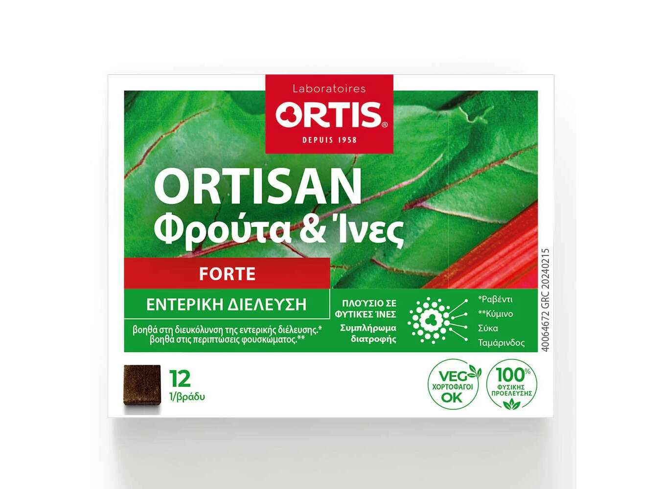 Ortis Ortisan Forte Φρούτα & Ίνες Εντερική Διέλευση, 12 κύβοι - 