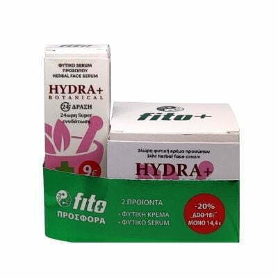 Fito+ Hydra+ Botanical 24ρη Κρέμα Προσώπου 50ml & Serum Προσώπου Hydra+ Botanical 30ml - 