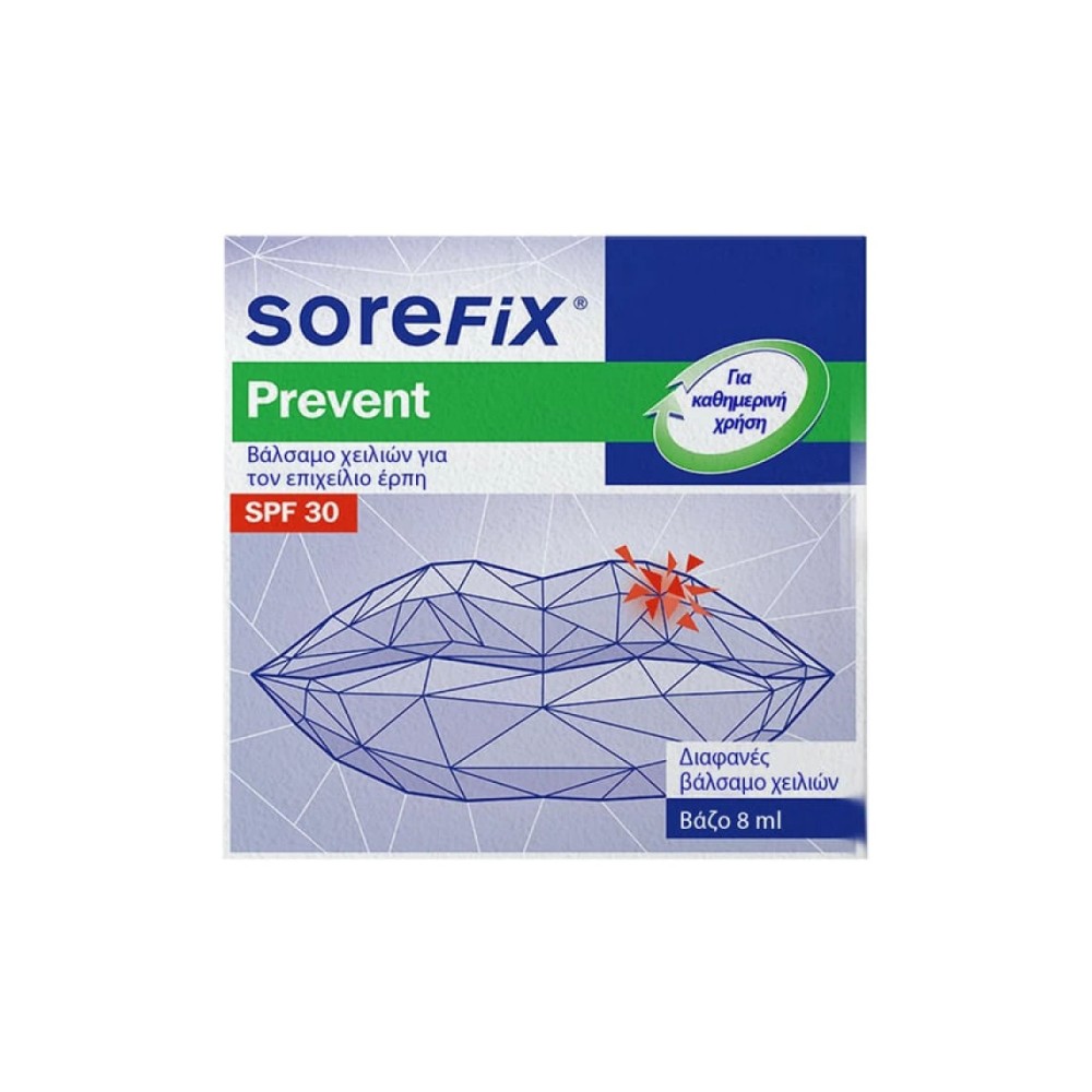 Sorefix Prevent Βάλσαμο Χειλιών για τον Επιχείλιο Έρπη, 8ml - 