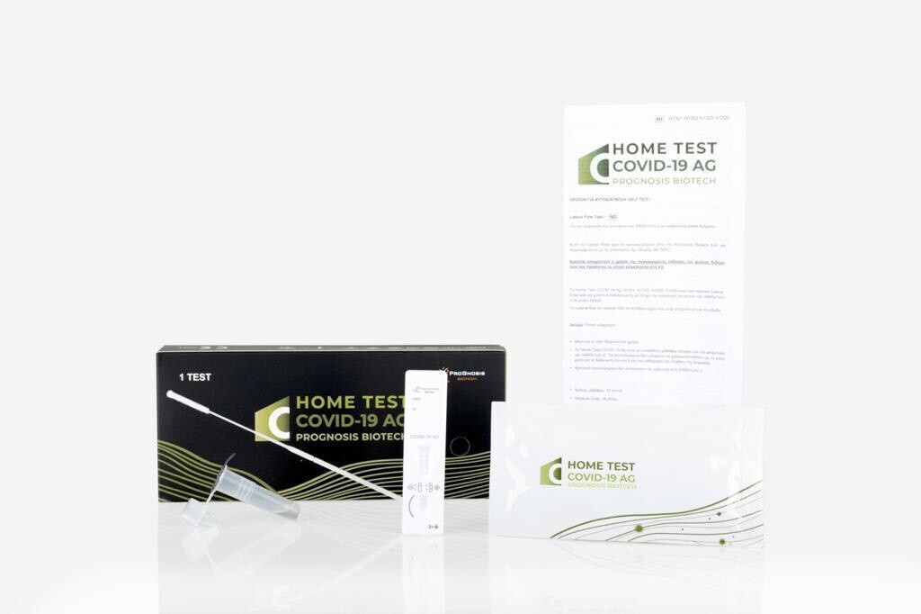 Prognosis Rapid Test Covid 1 τεμ - 