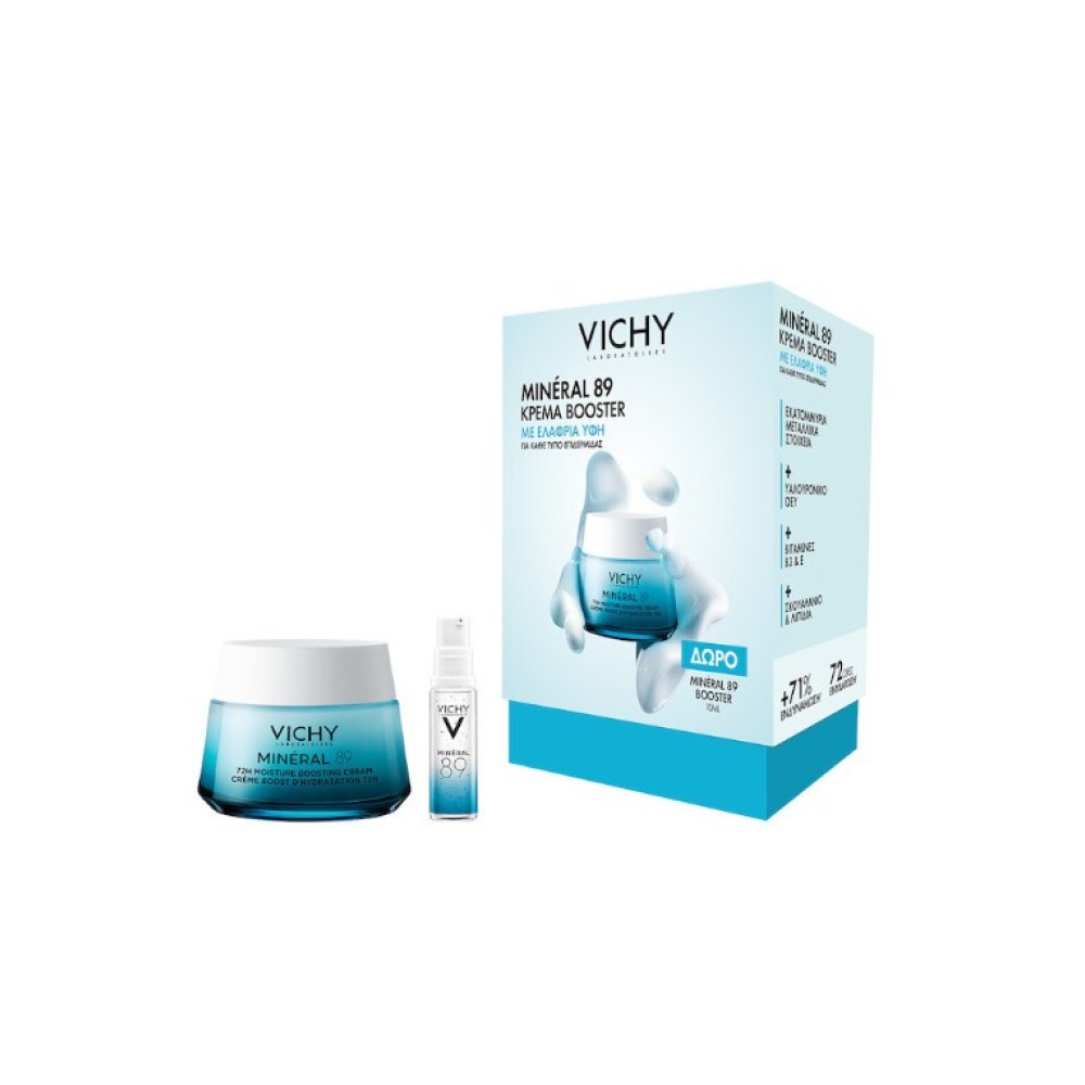 Vichy Set Mineral 89 Κρέμα Booster Ενυδάτωσης Ελαφριά Υφή 50ml & Δώρο Mineral 89 Booster Serum Ενυδάτωσης 10ml - 2